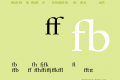 WhitenightsLTW05-TitlingLigatures