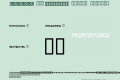 DecoBorders