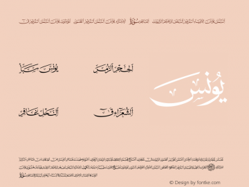 Quran Surah 01