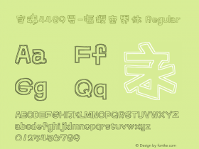 字魂4489号-海报空界体