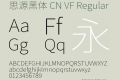 思源黑体 CN VF