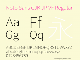 Noto Sans CJK JP VF