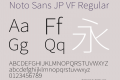 Noto Sans JP VF