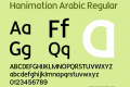 Hanimation Arabic