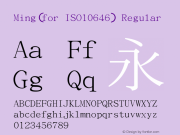 Ming(for ISO10646)