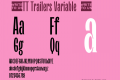 ☠TT Trailers Variable