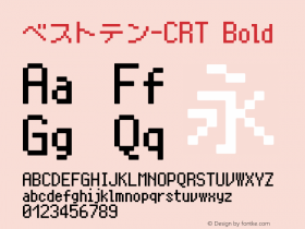 ベストテン-CRT