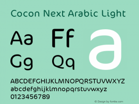 Cocon Next Arabic