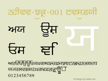 Shree-Pun-001