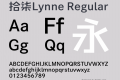 拾柒Lynne