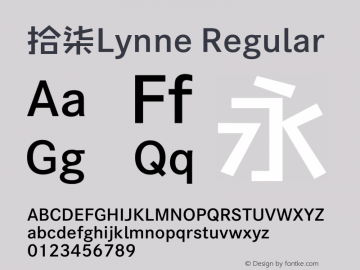 拾柒Lynne