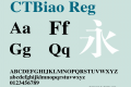 CTBiao