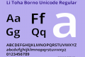 Li Toha Borno Unicode