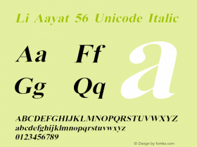 Li Aayat 56 Unicode