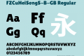 FZCuHeiSongS-B-GB