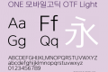 ONE 모바일고딕 OTF