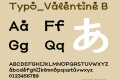 Typo_Valentine