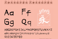 风隶米字格拼音体