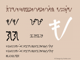 gilmar08baybayin