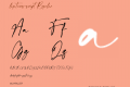 ligatures-script