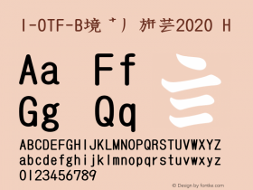 I-OTF-B筆順高学教2020