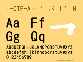 I-OTF-A筆順常用1教