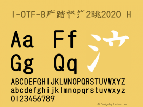 I-OTF-B筆順常用2教2020