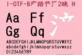 I-OTF-B筆順常用2教