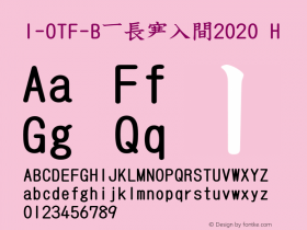 I-OTF-B筆順低学教2020