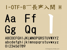 I-OTF-B筆順低学教