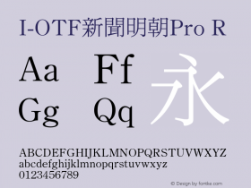 I-OTF新聞明朝Pro