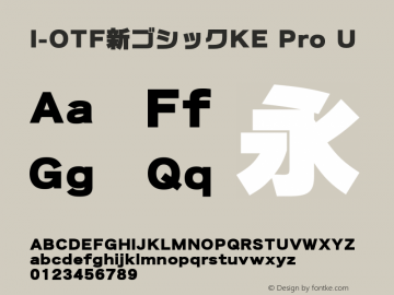 I-OTF新ゴシックKE Pro