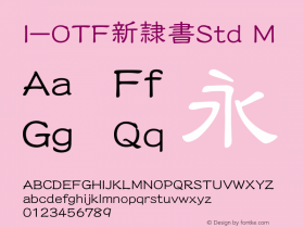 I-OTF新隷書Std