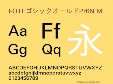 I-OTFゴシックオールドPr6N