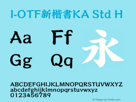 I-OTF新楷書KA Std