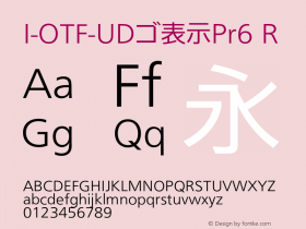 I-OTF-UDゴ表示Pr6