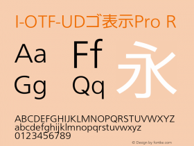 I-OTF-UDゴ表示Pro