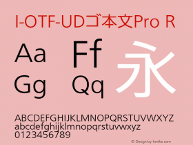 I-OTF-UDゴ本文Pro