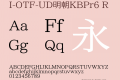 I-OTF-UD明朝KBPr6