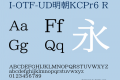 I-OTF-UD明朝KCPr6