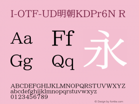 I-OTF-UD明朝KDPr6N