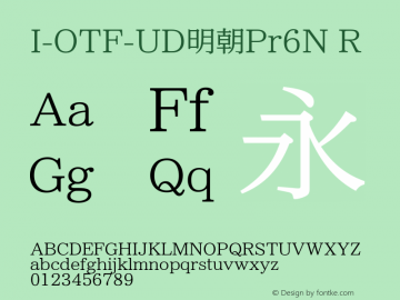 I-OTF-UD明朝Pr6N