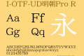 I-OTF-UD明朝Pro