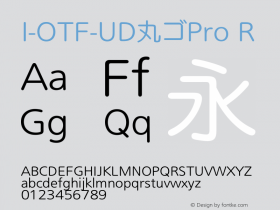 I-OTF-UD丸ゴPro