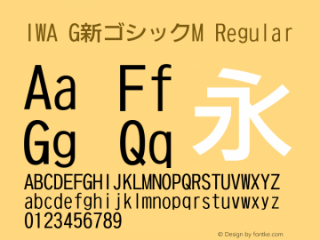 IWA G新ゴシックM
