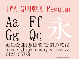 IWA G明朝M