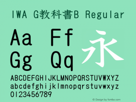 IWA G教科書B