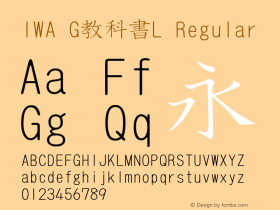 IWA G教科書L