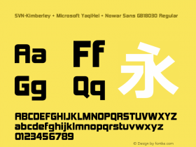 SVN-Kimberley + Microsoft YaqiHei + Nowar Sans GB18030