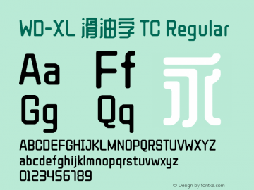 WD-XL 滑油字 TC